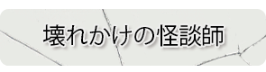 専用サイトはこちら